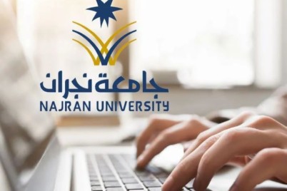 جامعة نجران والجمعية السعودية للمحاكاة الصحية تبحثان سبل تعزيز التعاون