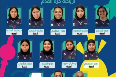 "المهنا "… يقود المنتخب السعودي في  أولمبياد 2023