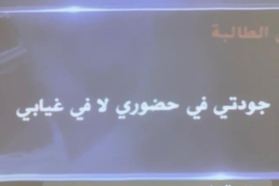 الانضباط المدرسي برنامج توعوي بابتدائية أم أيمن بمكة