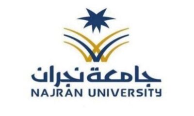 جامعة نجران تنظم غداً ملتقى ومبادرة مسارات التعلم المرن