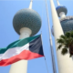 الكويت ترحب بالمبادرة السعودية الأمريكية ببدء المحادثات السودانية في جدة