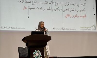 "تقنية البنات " تقيم معرض حماية لتوعية متدرباتها