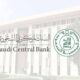 البنك المركزي يعلن بدء التسجيل في برنامج تطوير الكفاءات الاستثمارية
