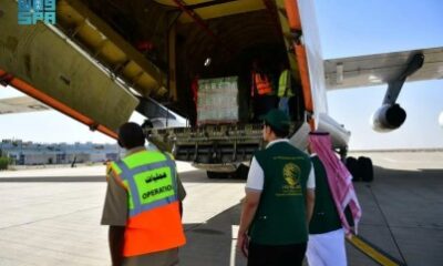 وصول الطائرة الإغاثية السابعة ضمن الجسر الجوي السعودي لمساعدة الشعب السوداني