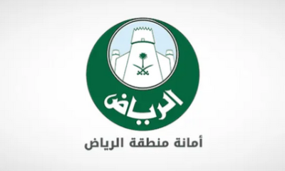 “أمانة الرياض” ترصد مؤشرات أداء الجهات الخدمية خلال مارس 2023