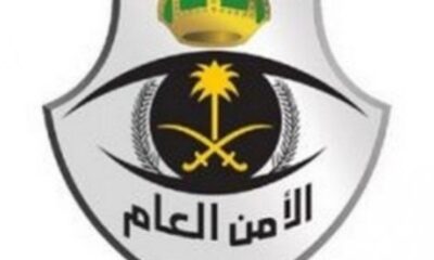 القبض على (4) أشخاص لترويجهم مواد مخدرة في الرياض