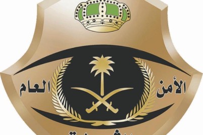 شرطة محافظة الدائر بجازان تقبض على مقيم لتهريبه وترويجه 456 كيلوجرامًا من نبات القات المخدر
