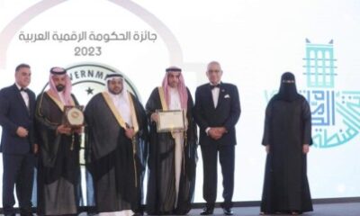 أمانة الشرقية تحصد جائزة الحكومة الرقمية العربية 2023