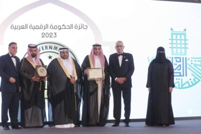 أمانة الشرقية تحصد جائزة الحكومة الرقمية العربية 2023