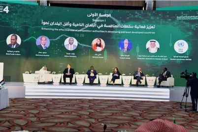 انطلاق فعاليات منتدى المنافسة العربي الرابع في الرياض