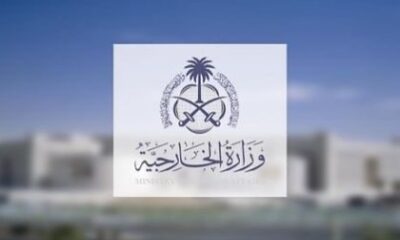 السعودية تدين اقتحام وتخريب السفارة القطرية في العاصمة السودانية الخرطوم