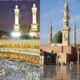 "خطبتا الجمعة" من المسجد الحرام والمسجد النبوي