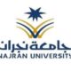 جامعة نجران تقيم معرضاً توعوياً عن مكافحة المخدرات