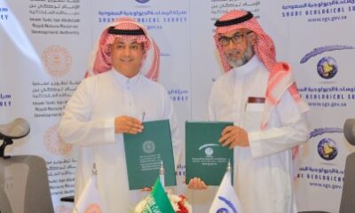 هيئة تطوير محمية الإمام تركي بن عبدالله الملكية توقع مذكرة تفاهم تستهدف تفعيل السياحة الجيولوجية.