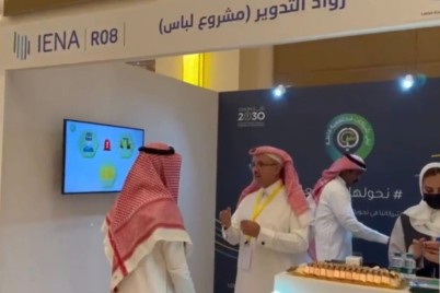 "لباس " … تشارك مشروعها في معرض إينا الأول بالعاصمة الرياض 