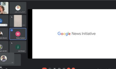 انطلاق الجلسة الأولى لورشة الصحافة الرقمية بالشراكة مع مبادرة أخبار Google وصحيفة الحدث