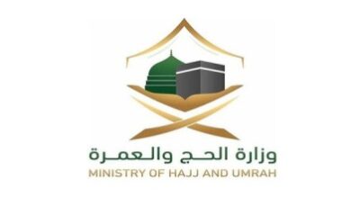 وزارة الحج والعمرة: إكمال التحصينات شرطٌ أساسيّ لإصدار تصريح الحج