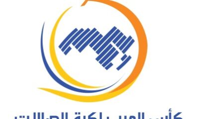 انطلاقة منافسات كأس العرب لكرة قدم الصالات 2023 غداً في جدة