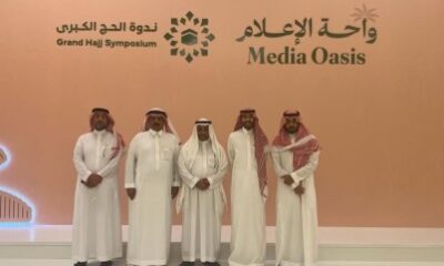 هيئة الصحفيين بمكة تقف على واحة الإعلام لحج هذا العام 