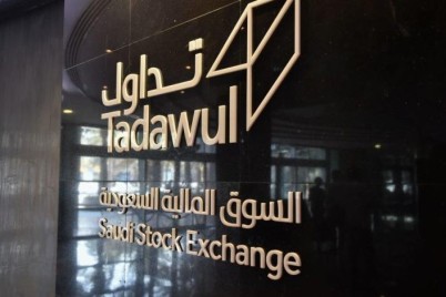 تداول السعودية تعتمد قواعد و إجراءات التداول والعضوية المعدلة وقائمة المصطلحات