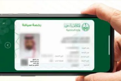 يستفاد منها دون إنترنت.. 3 مميزات لرخصتي القيادة والسير الرقمية