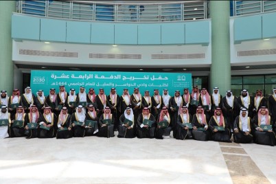 "جامعة الأمير سطام"…. تحتفل بتخريج 241 طالباً في محافظتي وادي الدواسر والسليل.