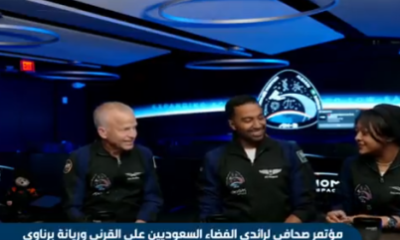 رائدا الفضاء ريانة برناوي وعلي القرني يكشفان تفاصيل رحلتهما إلى محطة الفضاء الدولية