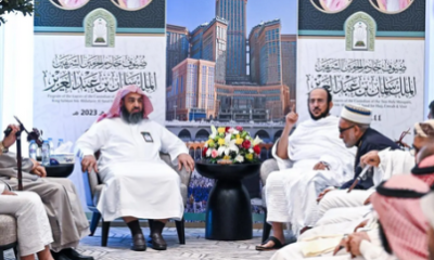 وزير الشؤون الإسلامية يلتقي وفدًا من كبار علماء اليمن ضمن برنامج ضيوف خادم الحرمين الشريفين