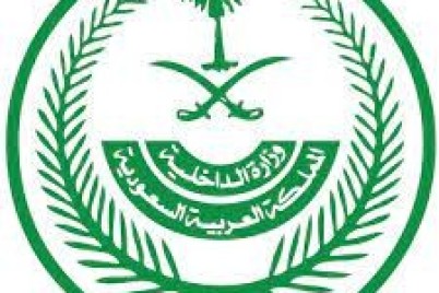 شرطة محافظة جدة تقبض على مقيم لترويجه مادتي الحشيش والإمفيتامين المخدرتي