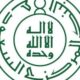 البنك المركزي السعودي يصدر اللائحة التنفيذية لنظام المدفوعات وخدماتها