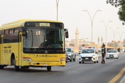 “الأمن العام” يوجه نصائح لأمن وسلامة الطلاب عند انتظارهم حافلات النقل المدرسي