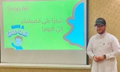 عضو شبكة سناب شات يقدم ورشة عمل بعنوان" تصميم العدسات" بجدة