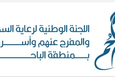 تراحم الباحة: دعم 281 طالب/ ـة من مستفيديها بقيمة حقائب ومستلزمات دراسية