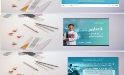 مكتب تعليم بحرة يعقد لقاء التهيئة والاستعداد لقسم الصفوف الأولية بعنوان"محاور ومستجدات"