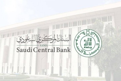 البنك المركزي السعودي يطرح “مسودة اللائحة التنفيذية لنظام معالجة المنشآت المالية المهمة” لطلب مرئيات العموم