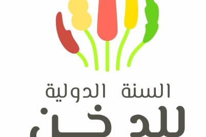 "بيئة العرضيات" تنفذ ورشة تدريبية عن زراعة الدخن بمنطقة مكة