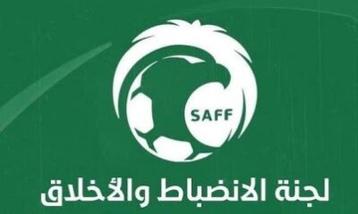 لجنة الانضباط والأخلاق تفرض غرامات على لاعب النصر ونادي الاتحاد