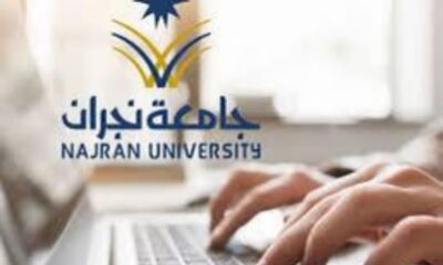 جامعة نجران تعلن تمديد موعد سداد الرسوم الدراسية لبرامج الماجستير المدفوع