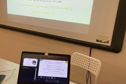 شعبة اللغة العربية بمكتب تعليم الشوقية بمكة يقيم اللقاء الحواري "مفاتيح المعلمة الناجحة"