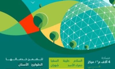 أمير المدينة المنورة يُطلق 6 مراكز نموذجية للرعاية الصحية ومركزاً لرعاية كبار السن