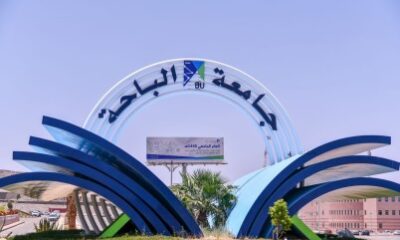 في ذكرى اليوم الوطني: جامعة الباحة تتأهب للاحتفاء باليوم الوطني الـ 93