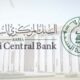 البنك المركزي السعودي يُرخّص لشركة جديدة لمزاولة نشاط الوساطة الرقمية لجهات التمويل