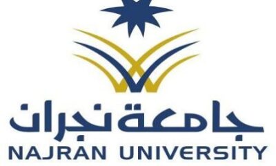 تعليم وجامعة نجران تنفذان برنامج "الباحث العلمي"