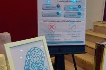 تزامنا مع الأسبوع العالمي للتوعية بالمضادات الحيوية :الشؤون الصحية والمدرسية بتعليم مكة تقيم البرنامج التوعوي"الاستخدام الآمن للأدوية"