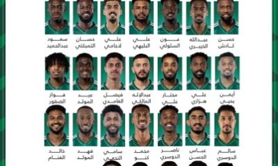 إعلان قائمة المنتخب قبل المشاركة في نهائيات كأس اسيا