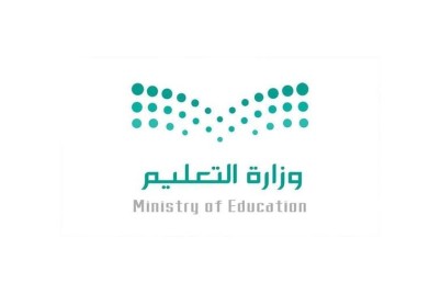 وزارة التعليم تعلن فتح باب التقديم على النقل الخارجي لشاغلي الوظائف التعليمية