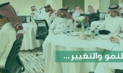 أمانة العاصمة المقدسة تُطلق منصّة " مَدَارِك" لتطوير مهارات منسوبيها*