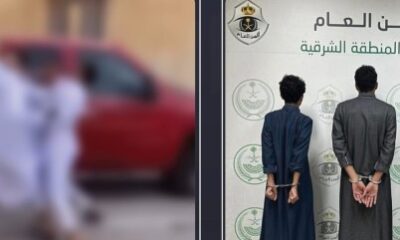 شرطة الدمام تلقي القبض على مواطنين لاعتدائهما بالضرب على آخر في مكان عام