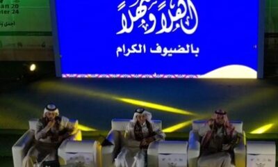 ضمن فعاليات شتاء جازان 24 جمعية الرواد الشبابية تقيم برنامج "حديث الشباب "