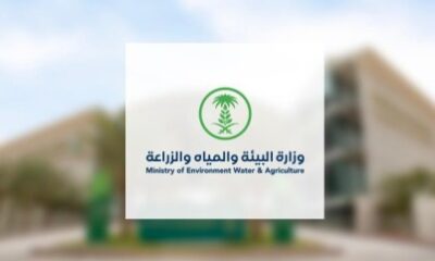 انطلاق منتدى المياه السعودي نهاية أبريل المقبل